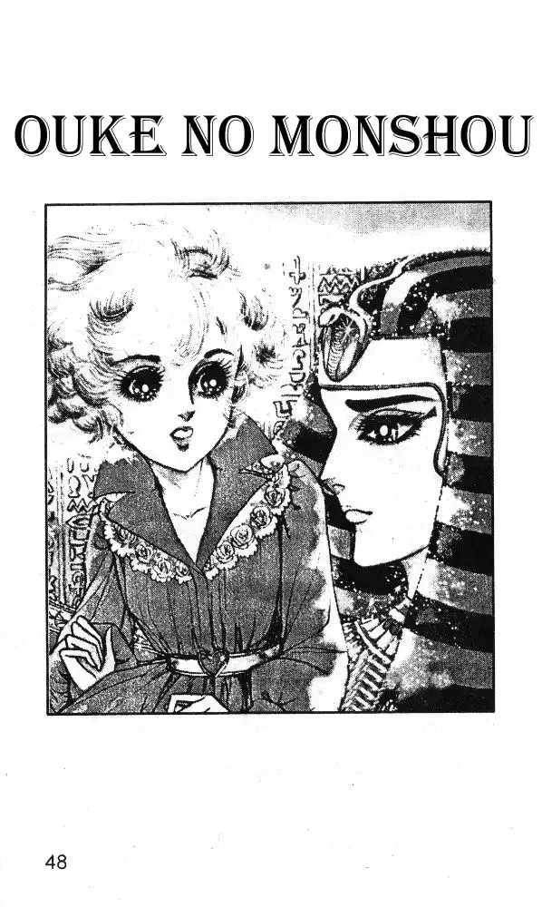 Ouke no Monshou Chapter 26 8
